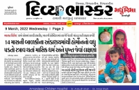 In the press.jpg