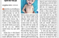 Navgujarat Samay 19.7.23.jpg