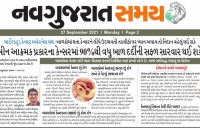 Navgujarat Samay Sep. 21.jpg