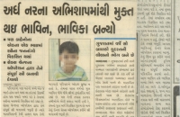 in-the-press-10.jpg