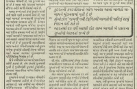 in-the-press-16.jpg