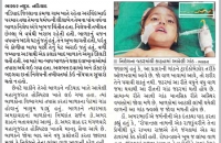 in-the-press-19.jpg