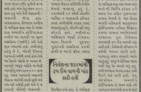in-the-press-2.jpg