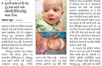 in-the-press-21.jpg