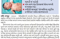 in-the-press-22.jpg