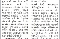 in-the-press-23.jpg