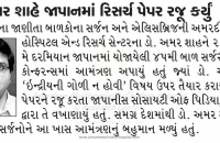 in-the-press-25.jpg