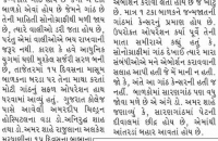 in-the-press-27.jpg