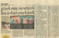 in-the-press-3.jpg