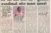 in-the-press-42.jpg