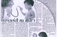 in-the-press-52.jpg