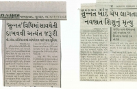 in-the-press-53.jpg