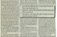 in-the-press-58.jpg