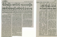 in-the-press-61.jpg