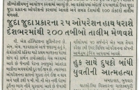 in-the-press-69.jpg