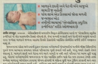 in-the-press-7.jpg