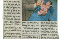 in-the-press-70.jpg