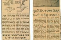 in-the-press-78.jpg