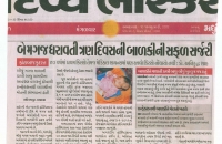 in-the-press-92.jpg