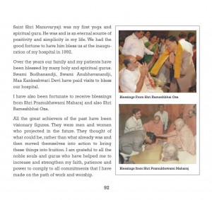 https://www.amardeepchildrenhospital.com/wp-content/uploads/102-300x283.jpg