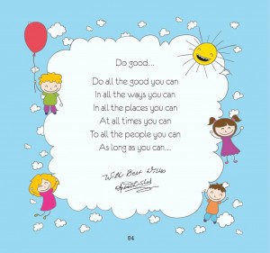 https://www.amardeepchildrenhospital.com/wp-content/uploads/104-300x281.jpg