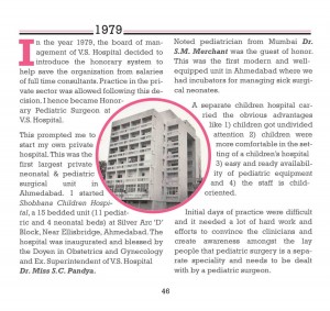 https://www.amardeepchildrenhospital.com/wp-content/uploads/56-300x283.jpg